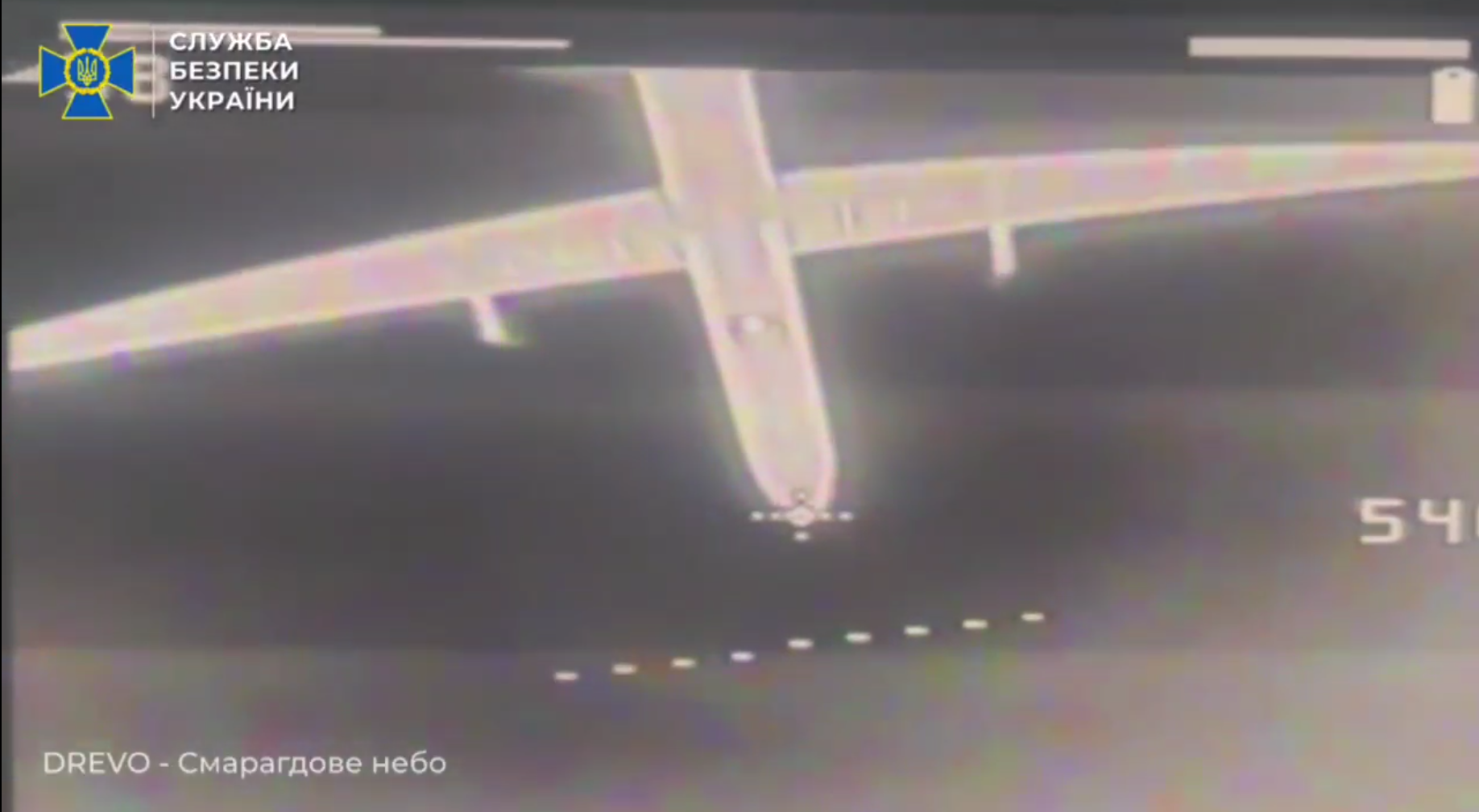 A Russian UAV in the camera of a Ukrainian interceptor drone moments before being downed