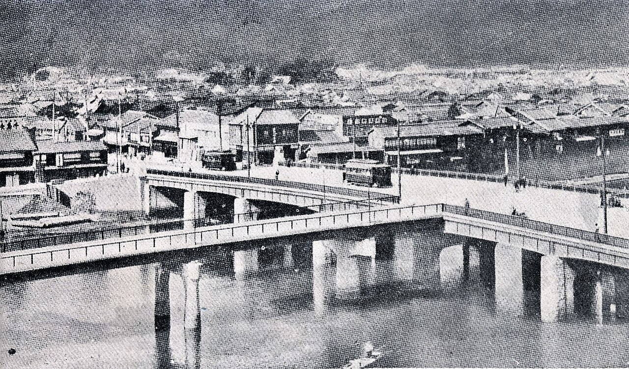 Le pont Aioi en forme de T à Hiroshima avant la guerre