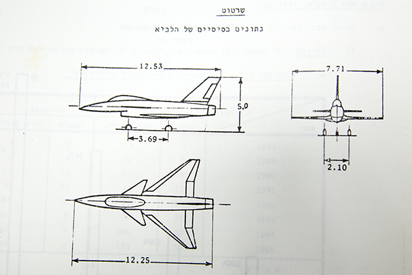 IAI Lavi prototype
