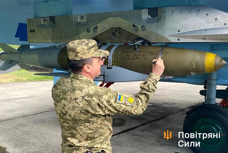 Su-27 Flanker de l'armée de l'air ukrainienne