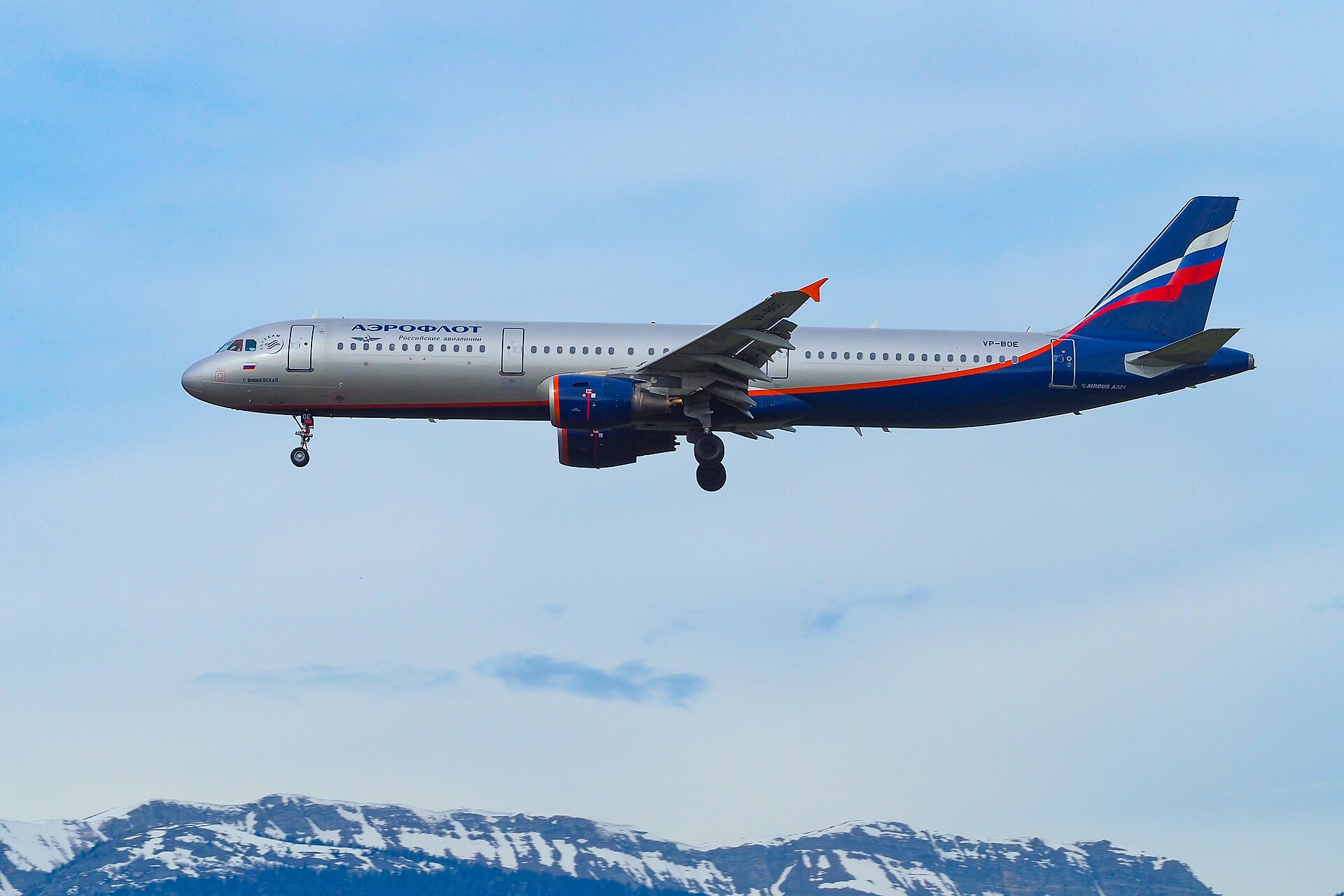 Aeroflot Airbus A321-211 VP-BOE, the aircraft stranded at Geneva Airport since February 2022