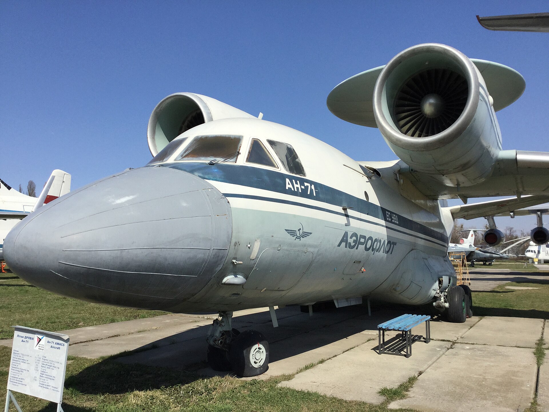 The forward-swept vertical fin of the Antonov An-71 carrying its rotodome