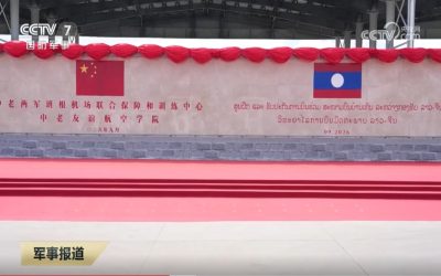 China Opens Air Force Training Centre in Laos at Ban Keun Airport