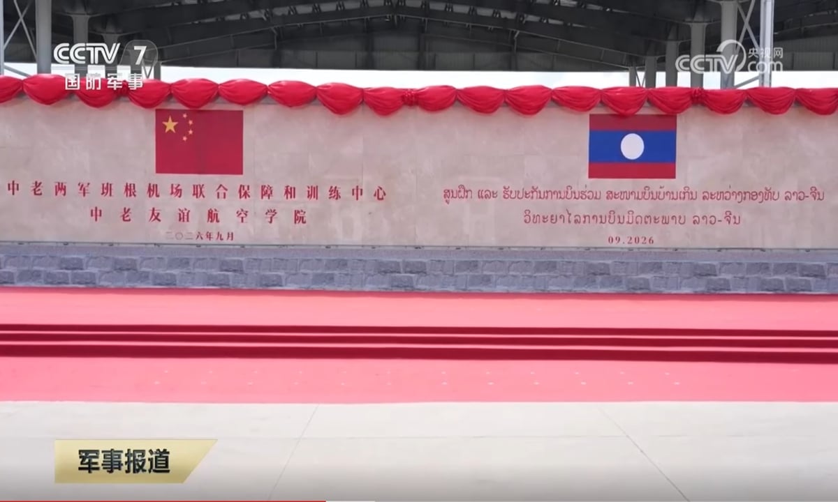 Opening backdrop of the China-Laos Joint Support and Training Center and Friendship Aviation Academy at Ban Keun airport, Laos