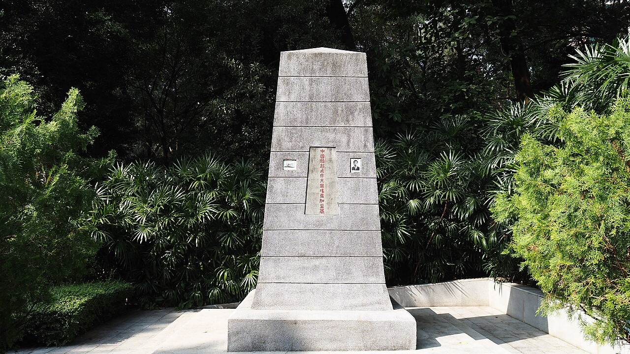 Feng Ru&rsquo;s tomb at the Huanghuagang Mausoleum of the 72 Martyrs in Guangzhou
