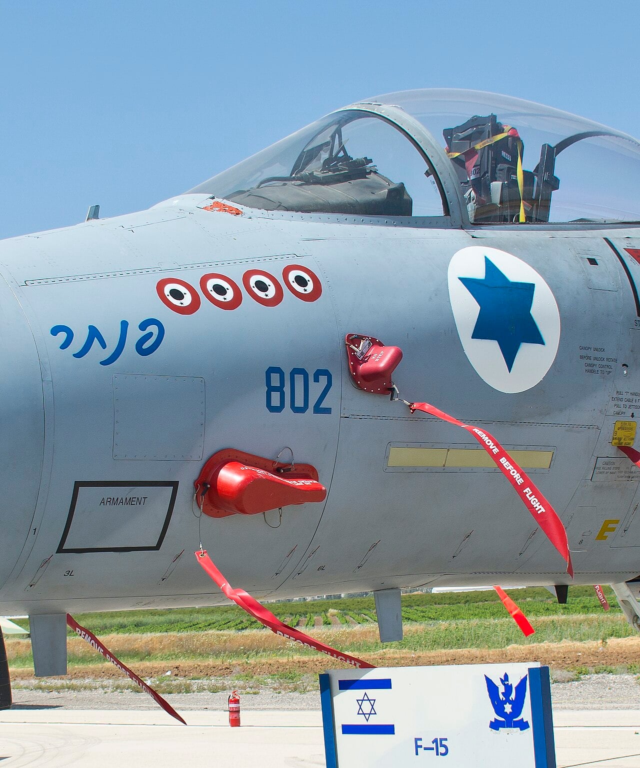 Israeli F-15C Baz with kill roundels