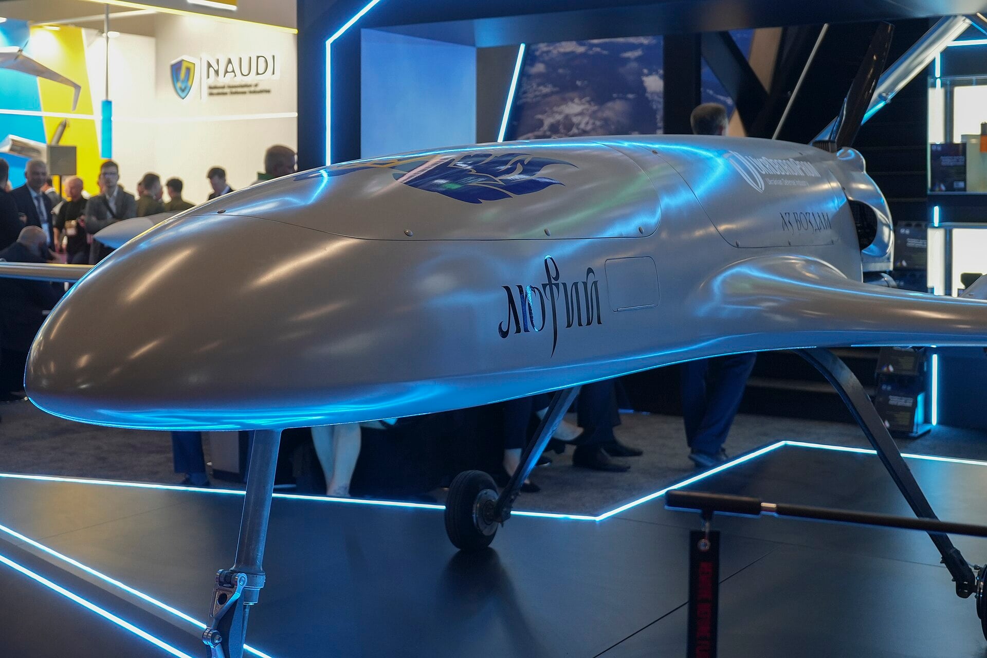 A Ukrainian Liutyi long-range one-way attack drone displayed at the MSPO defence exhibition in Kielce, Poland