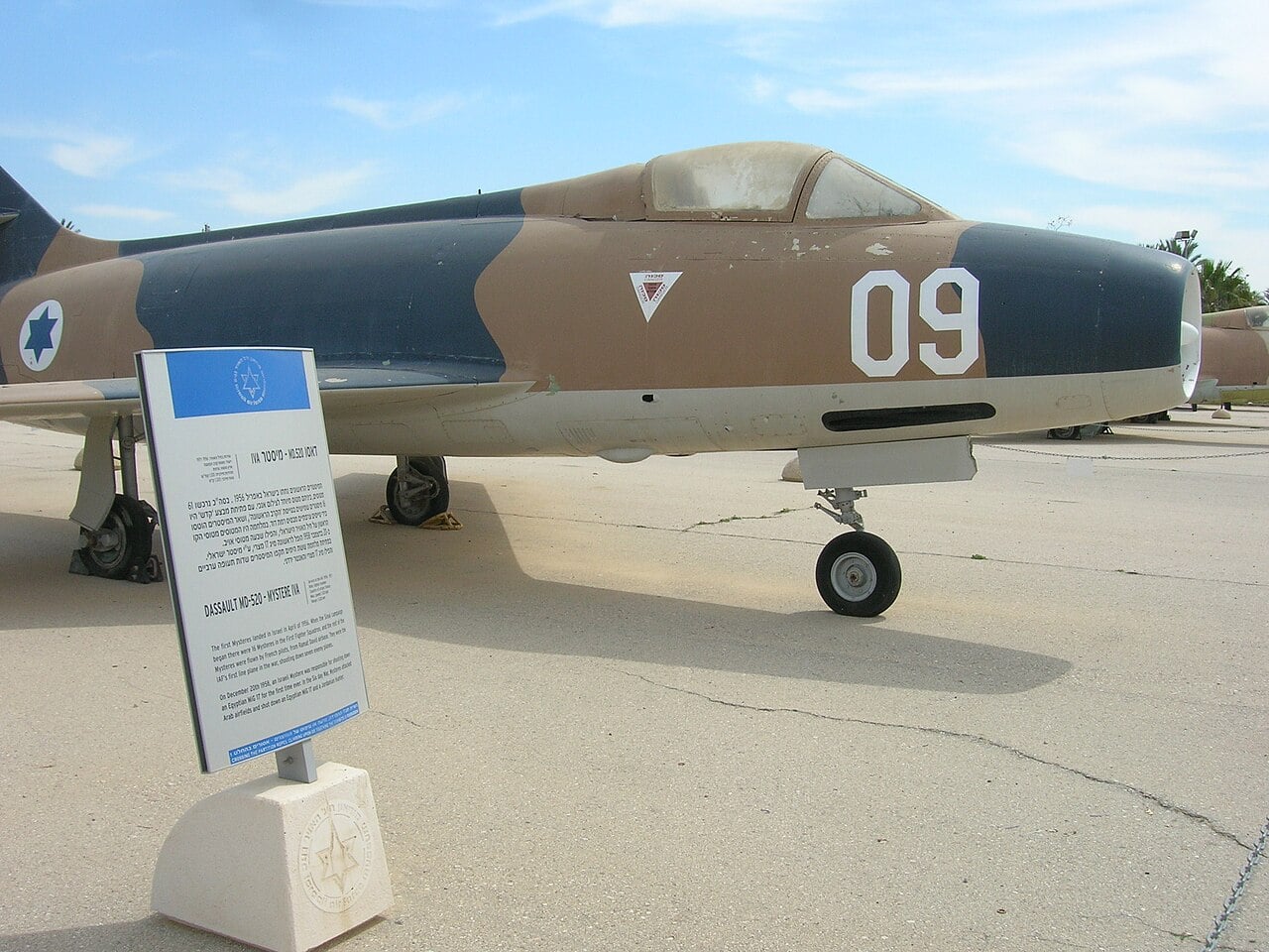 Israeli Air Force Dassault Mystère IVA number 09 in desert camouflage at the Israeli Air Force Museum