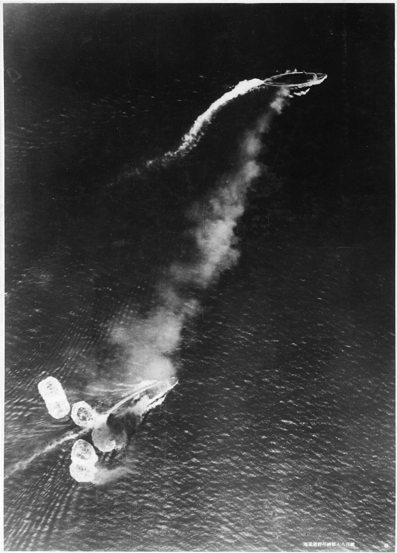 HMS Prince of Wales and HMS Repulse under high-level bombing attack by Japanese aircraft on 10 December 1941