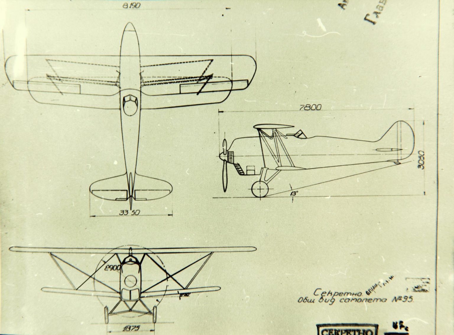 Kawasaki Ki-10 biplane fighter