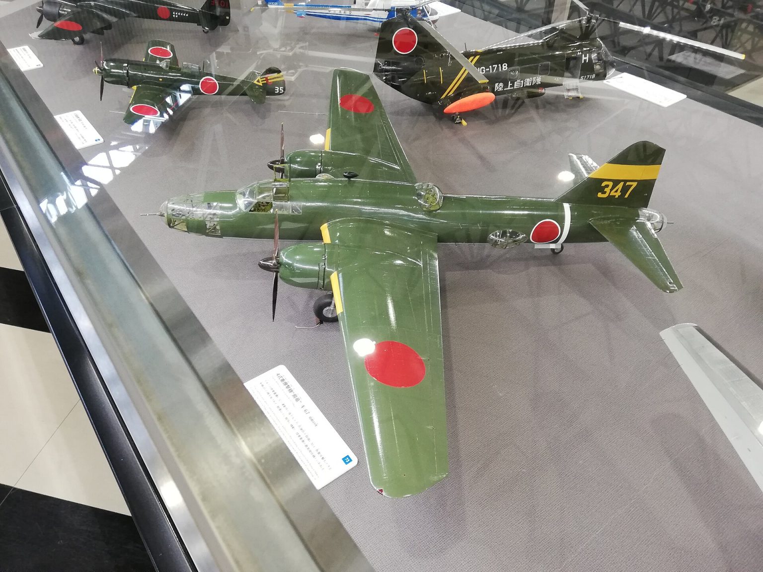 Detailed model of the Mitsubishi Ki-67 Peggy in Imperial Japanese Army markings
