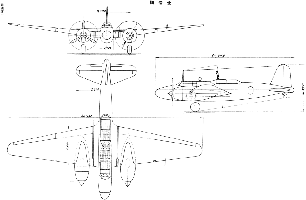 A contemporary three-view recognition drawing of the Mitsubishi Ki-21.