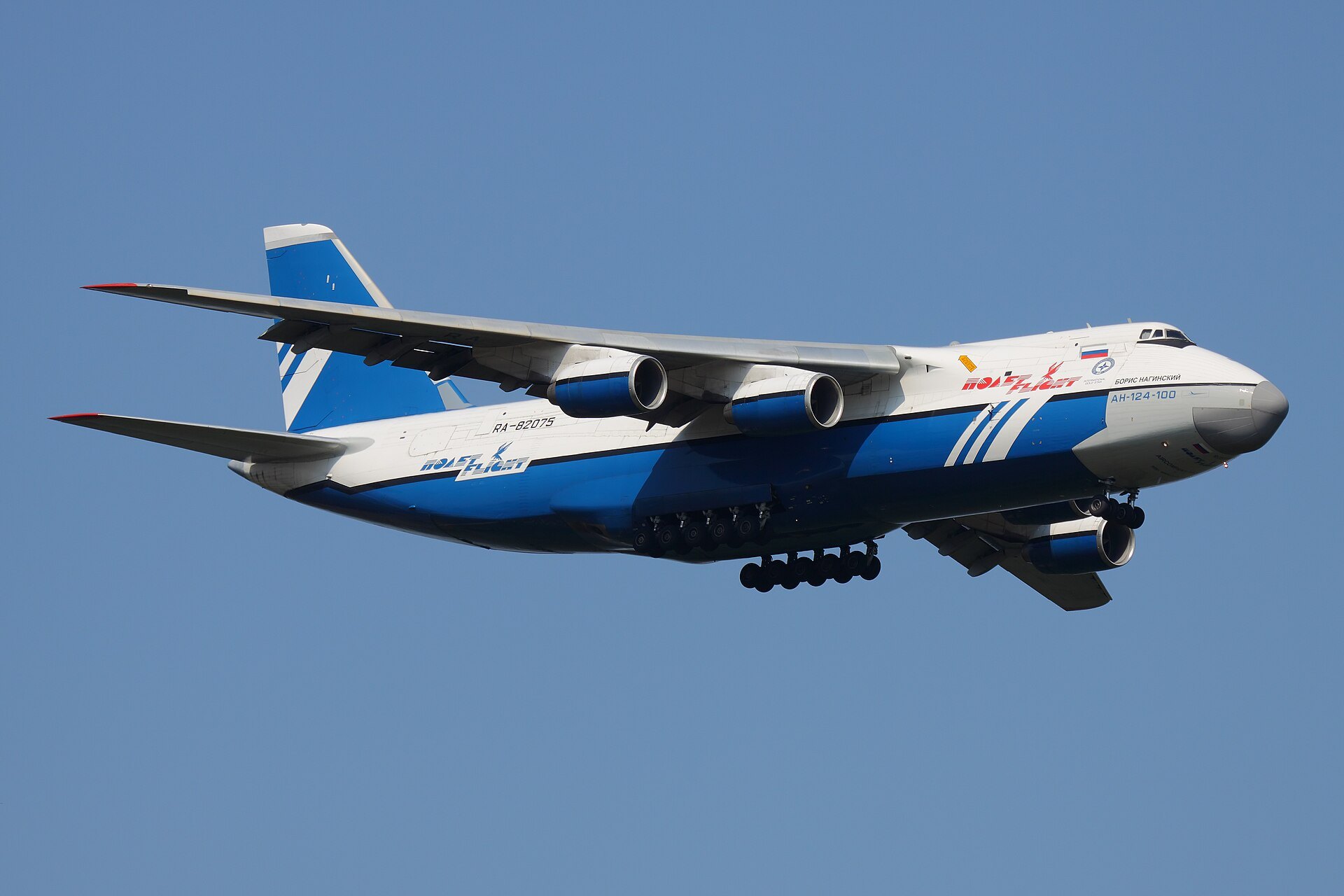 An-124